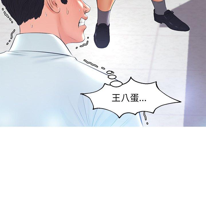 俏儿媳[h漫]韩漫全集-俏儿媳-第 14 话无删减无遮挡章节图片 