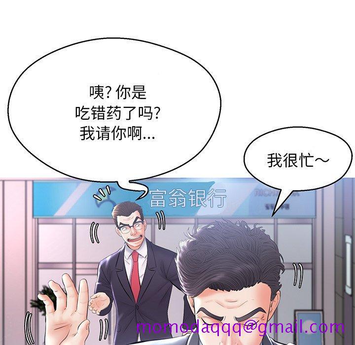 俏儿媳[h漫]韩漫全集-俏儿媳-第 14 话无删减无遮挡章节图片 