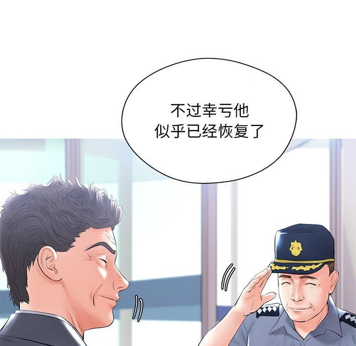俏儿媳[h漫]韩漫全集-俏儿媳-第 14 话无删减无遮挡章节图片 