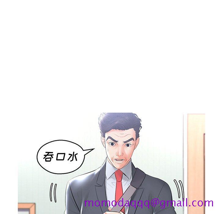 俏儿媳[h漫]韩漫全集-俏儿媳-第 14 话无删减无遮挡章节图片 