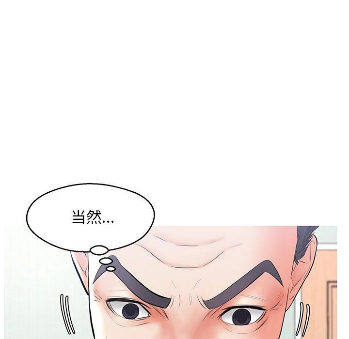 俏儿媳[h漫]韩漫全集-俏儿媳-第 14 话无删减无遮挡章节图片 
