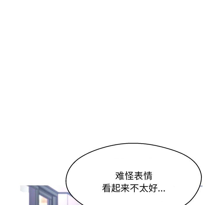 俏儿媳[h漫]韩漫全集-俏儿媳-第 14 话无删减无遮挡章节图片 