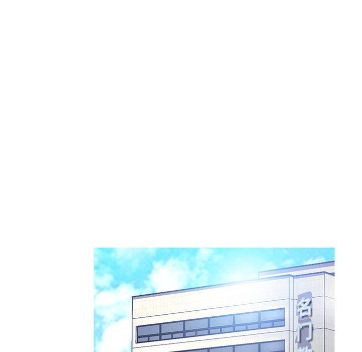俏儿媳[h漫]韩漫全集-俏儿媳-第 14 话无删减无遮挡章节图片 