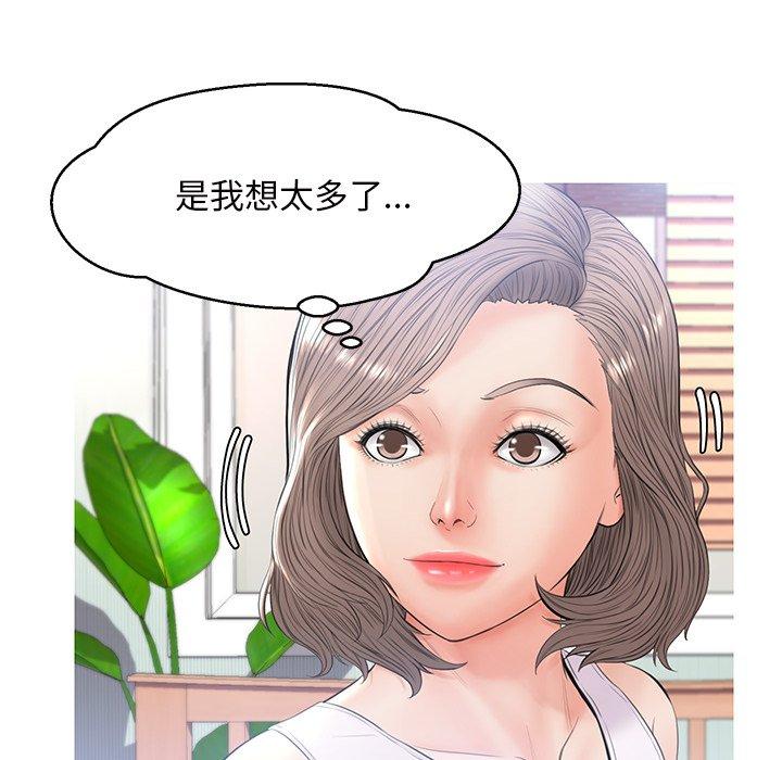 俏儿媳[h漫]韩漫全集-俏儿媳-第 15 话无删减无遮挡章节图片 