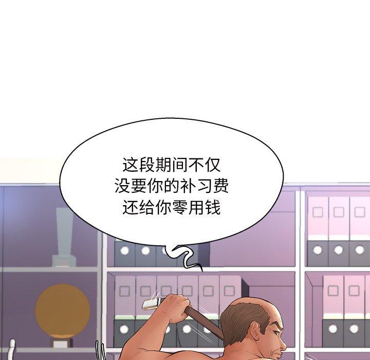 俏儿媳[h漫]韩漫全集-俏儿媳-第 15 话无删减无遮挡章节图片 