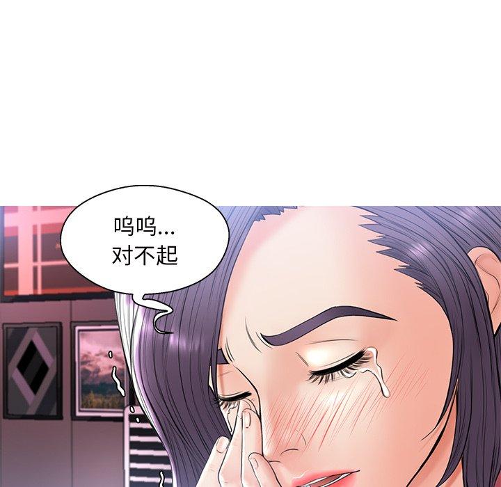 俏儿媳[h漫]韩漫全集-俏儿媳-第 15 话无删减无遮挡章节图片 