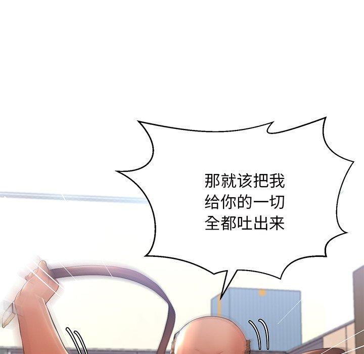 俏儿媳[h漫]韩漫全集-俏儿媳-第 15 话无删减无遮挡章节图片 