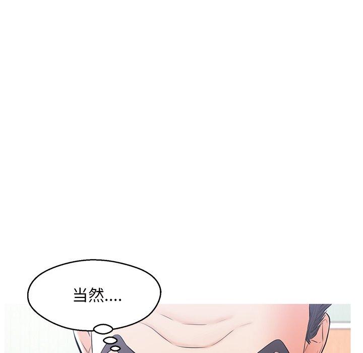 俏儿媳[h漫]韩漫全集-俏儿媳-第 15 话无删减无遮挡章节图片 