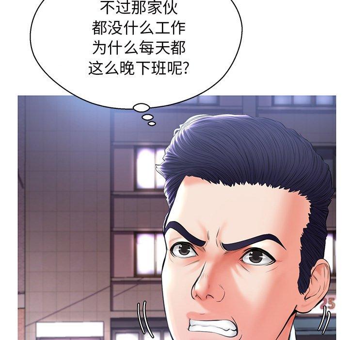 俏儿媳[h漫]韩漫全集-俏儿媳-第 15 话无删减无遮挡章节图片 