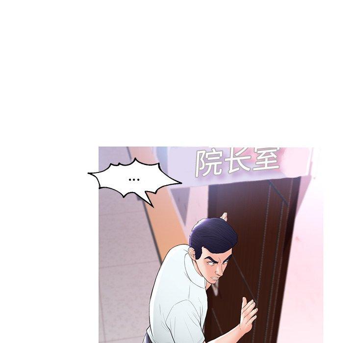 俏儿媳[h漫]韩漫全集-俏儿媳-第 15 话无删减无遮挡章节图片 