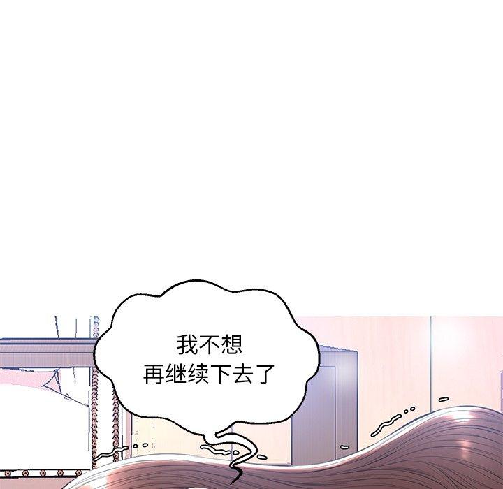 俏儿媳[h漫]韩漫全集-俏儿媳-第 15 话无删减无遮挡章节图片 