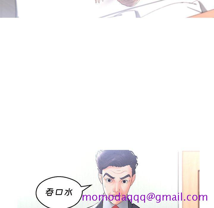 俏儿媳[h漫]韩漫全集-俏儿媳-第 15 话无删减无遮挡章节图片 