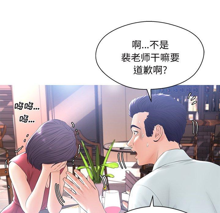 俏儿媳[h漫]韩漫全集-俏儿媳-第 15 话无删减无遮挡章节图片 