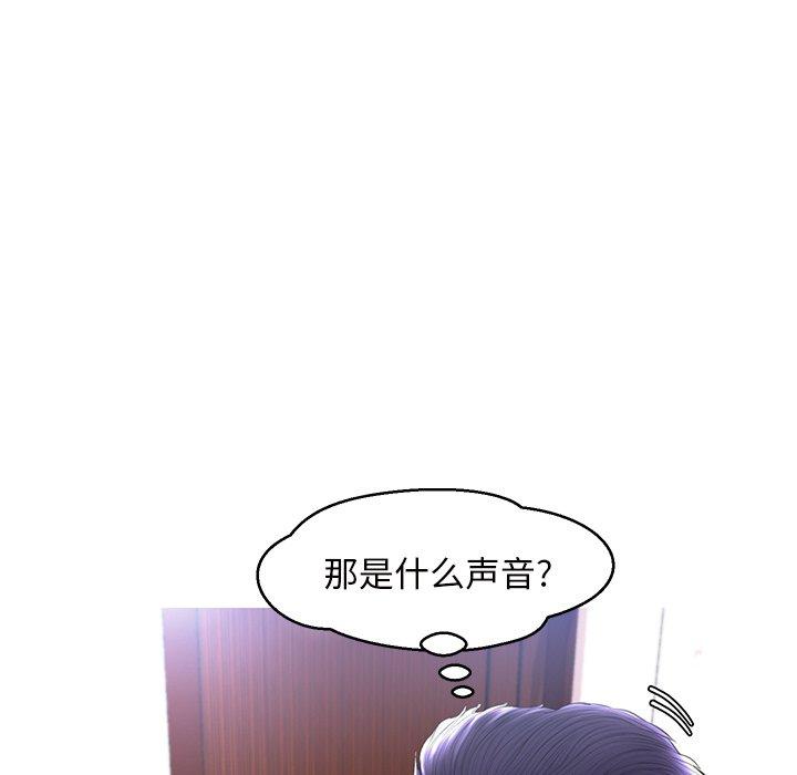 俏儿媳[h漫]韩漫全集-俏儿媳-第 15 话无删减无遮挡章节图片 