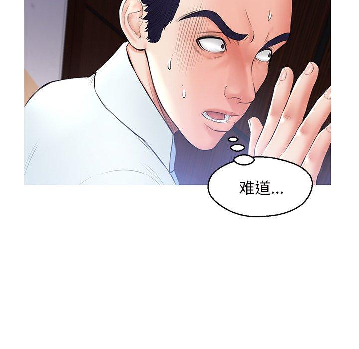 俏儿媳[h漫]韩漫全集-俏儿媳-第 15 话无删减无遮挡章节图片 