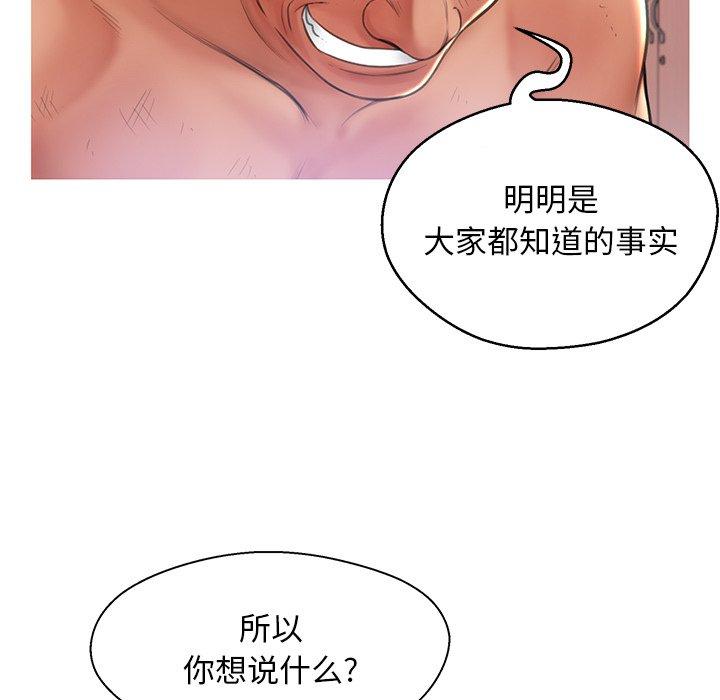 俏儿媳[h漫]韩漫全集-俏儿媳-第 16 话无删减无遮挡章节图片 