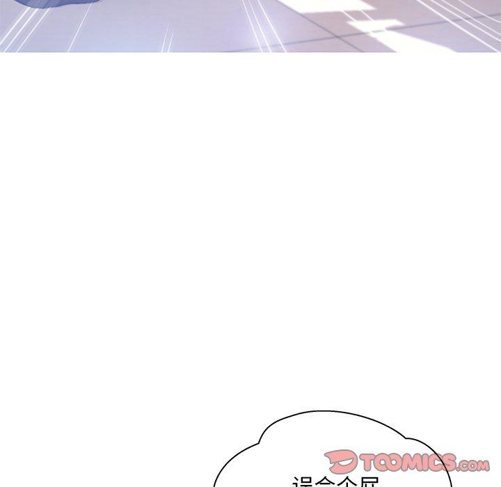 俏儿媳[h漫]韩漫全集-俏儿媳-第 16 话无删减无遮挡章节图片 