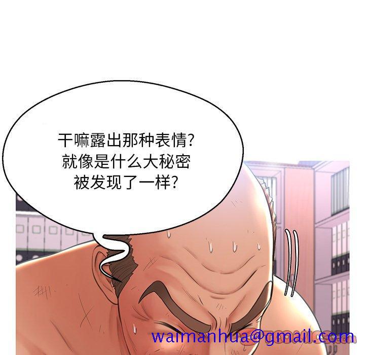 俏儿媳[h漫]韩漫全集-俏儿媳-第 16 话无删减无遮挡章节图片 