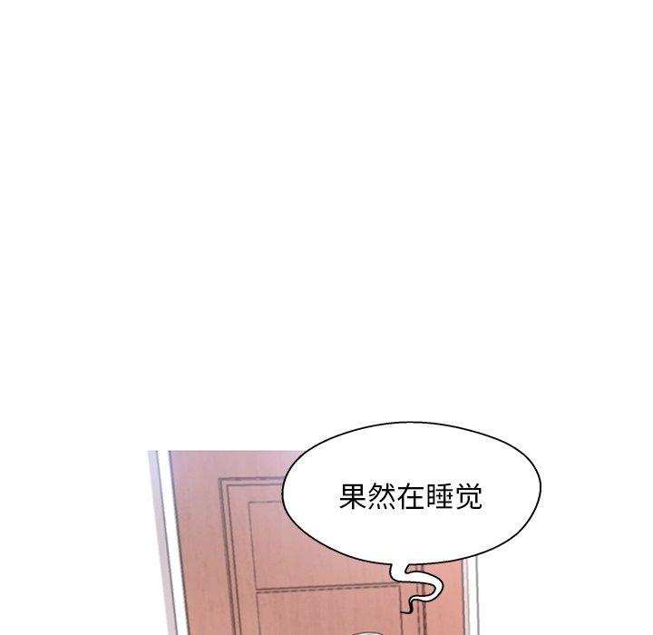 俏儿媳[h漫]韩漫全集-俏儿媳-第 16 话无删减无遮挡章节图片 