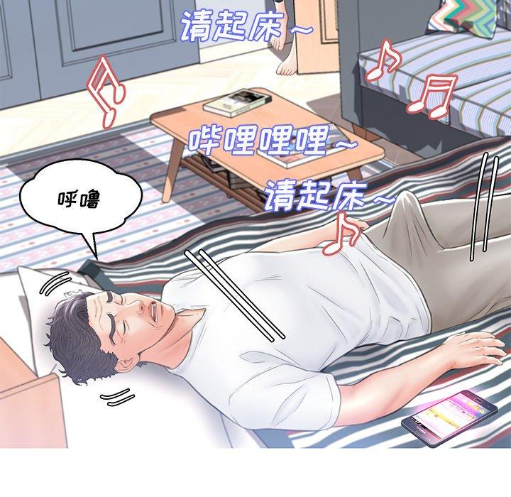俏儿媳[h漫]韩漫全集-俏儿媳-第 16 话无删减无遮挡章节图片 
