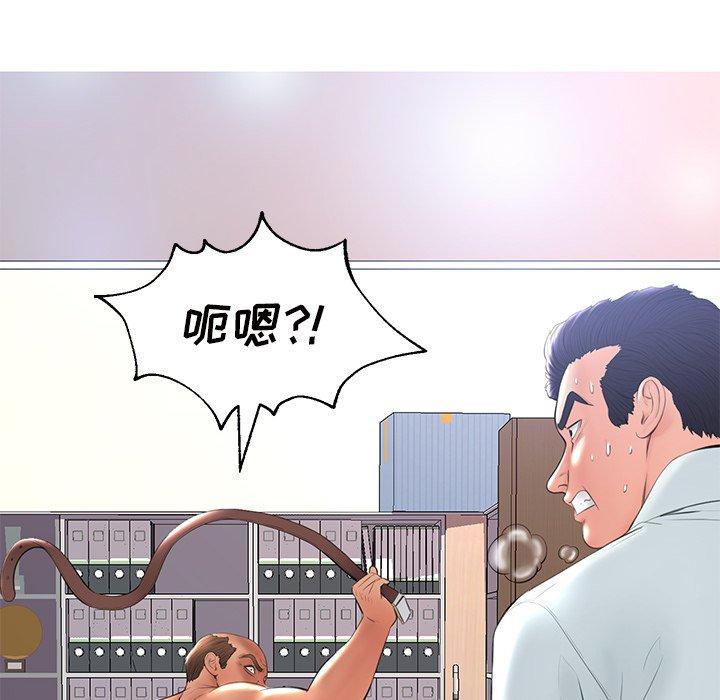 俏儿媳[h漫]韩漫全集-俏儿媳-第 16 话无删减无遮挡章节图片 