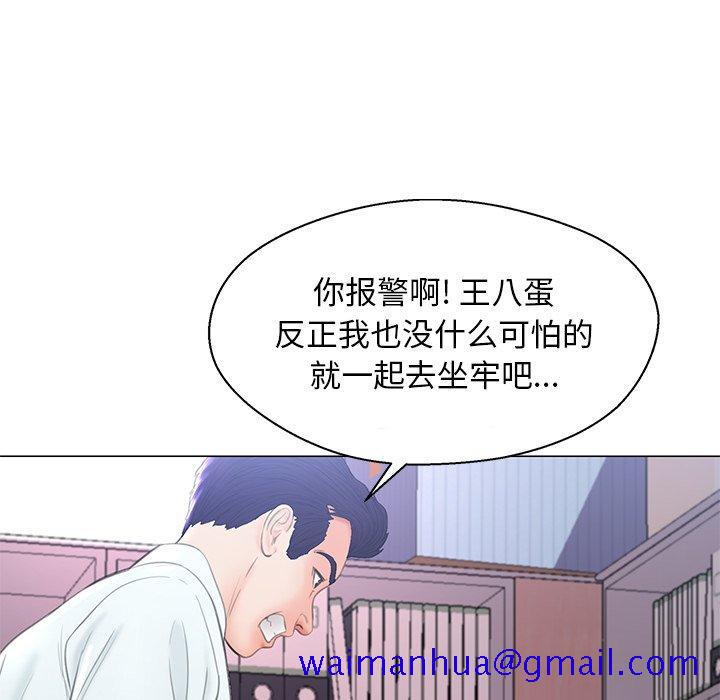 俏儿媳[h漫]韩漫全集-俏儿媳-第 16 话无删减无遮挡章节图片 
