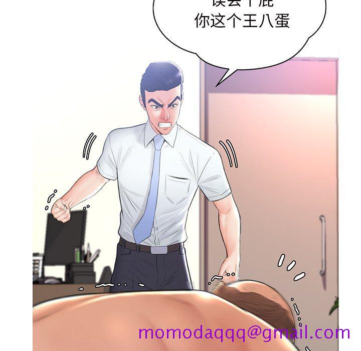 俏儿媳[h漫]韩漫全集-俏儿媳-第 16 话无删减无遮挡章节图片 