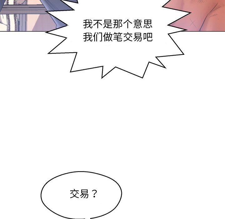 俏儿媳[h漫]韩漫全集-俏儿媳-第 16 话无删减无遮挡章节图片 