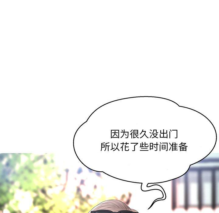 俏儿媳[h漫]韩漫全集-俏儿媳-第 16 话无删减无遮挡章节图片 