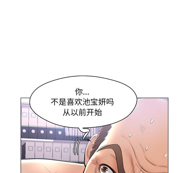 俏儿媳[h漫]韩漫全集-俏儿媳-第 16 话无删减无遮挡章节图片 