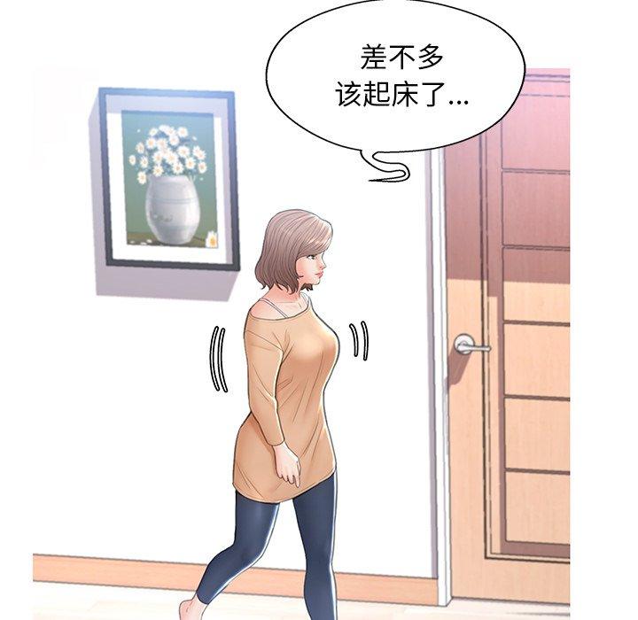 俏儿媳[h漫]韩漫全集-俏儿媳-第 16 话无删减无遮挡章节图片 