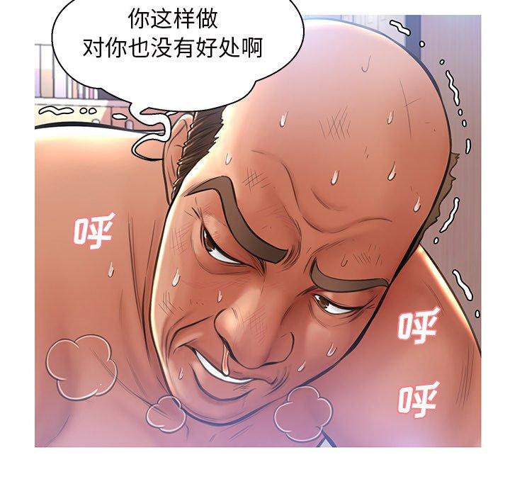 俏儿媳[h漫]韩漫全集-俏儿媳-第 16 话无删减无遮挡章节图片 