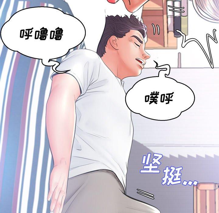 俏儿媳[h漫]韩漫全集-俏儿媳-第 16 话无删减无遮挡章节图片 