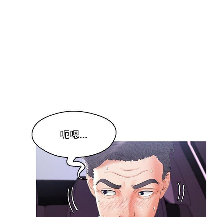 俏儿媳[h漫]韩漫全集-俏儿媳-第 16 话无删减无遮挡章节图片 