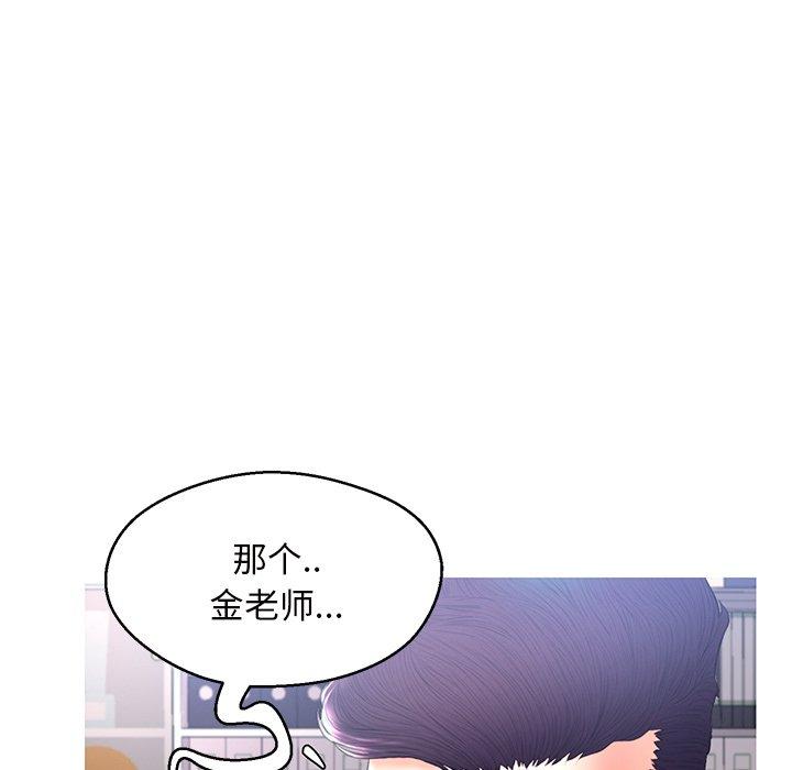 俏儿媳[h漫]韩漫全集-俏儿媳-第 16 话无删减无遮挡章节图片 