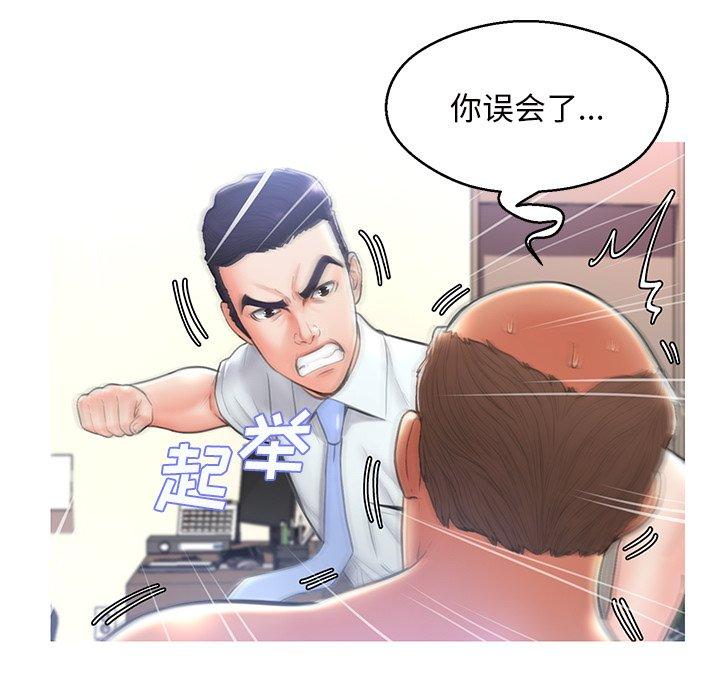 俏儿媳[h漫]韩漫全集-俏儿媳-第 16 话无删减无遮挡章节图片 
