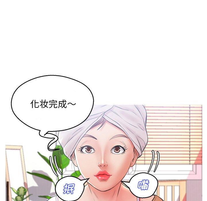 俏儿媳[h漫]韩漫全集-俏儿媳-第 16 话无删减无遮挡章节图片 