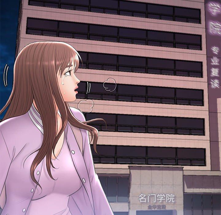 俏儿媳[h漫]韩漫全集-俏儿媳-第 16 话无删减无遮挡章节图片 