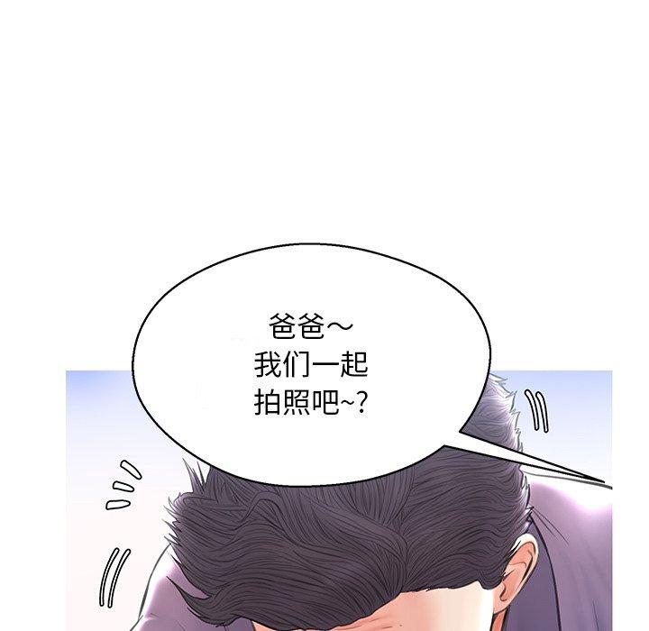 俏儿媳[h漫]韩漫全集-俏儿媳-第 17 话无删减无遮挡章节图片 