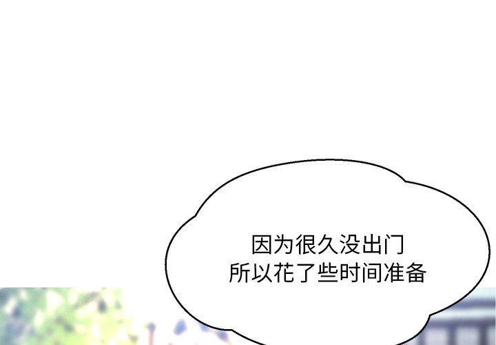 俏儿媳[h漫]韩漫全集-俏儿媳-第 17 话无删减无遮挡章节图片 