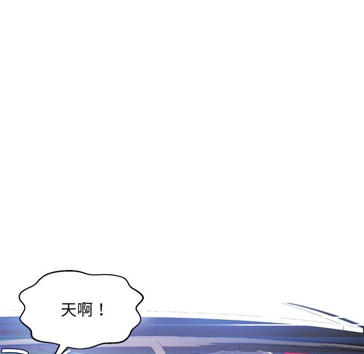 俏儿媳[h漫]韩漫全集-俏儿媳-第 17 话无删减无遮挡章节图片 