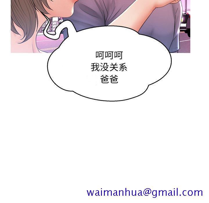 俏儿媳[h漫]韩漫全集-俏儿媳-第 17 话无删减无遮挡章节图片 