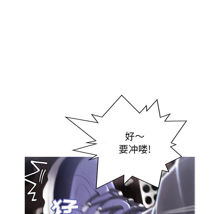 俏儿媳[h漫]韩漫全集-俏儿媳-第 17 话无删减无遮挡章节图片 