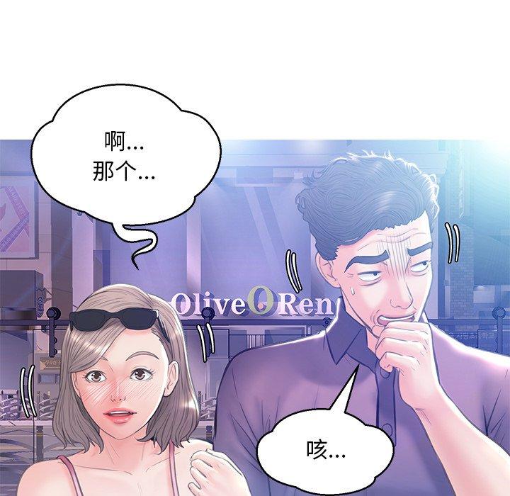 俏儿媳[h漫]韩漫全集-俏儿媳-第 18 话无删减无遮挡章节图片 