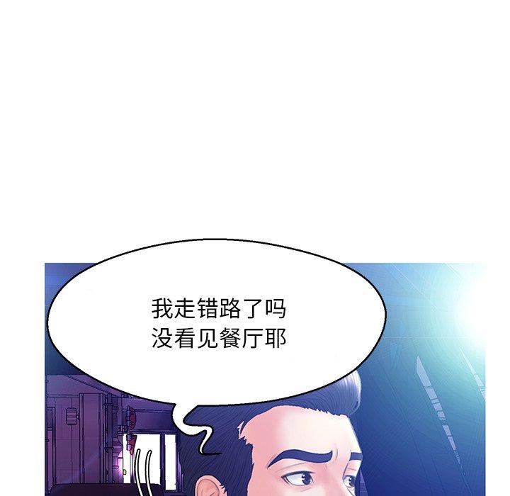 俏儿媳[h漫]韩漫全集-俏儿媳-第 18 话无删减无遮挡章节图片 