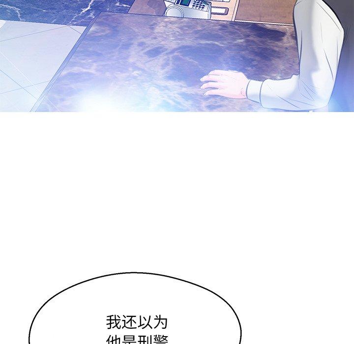 俏儿媳[h漫]韩漫全集-俏儿媳-第 18 话无删减无遮挡章节图片 