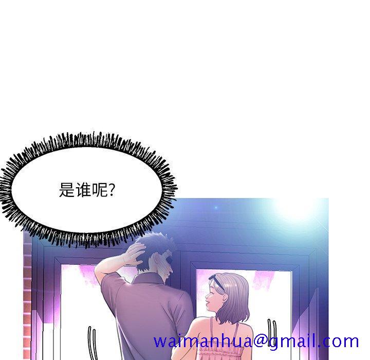 俏儿媳[h漫]韩漫全集-俏儿媳-第 18 话无删减无遮挡章节图片 