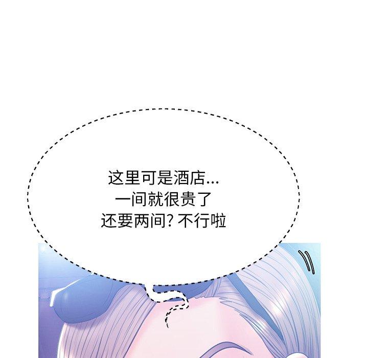 俏儿媳[h漫]韩漫全集-俏儿媳-第 18 话无删减无遮挡章节图片 