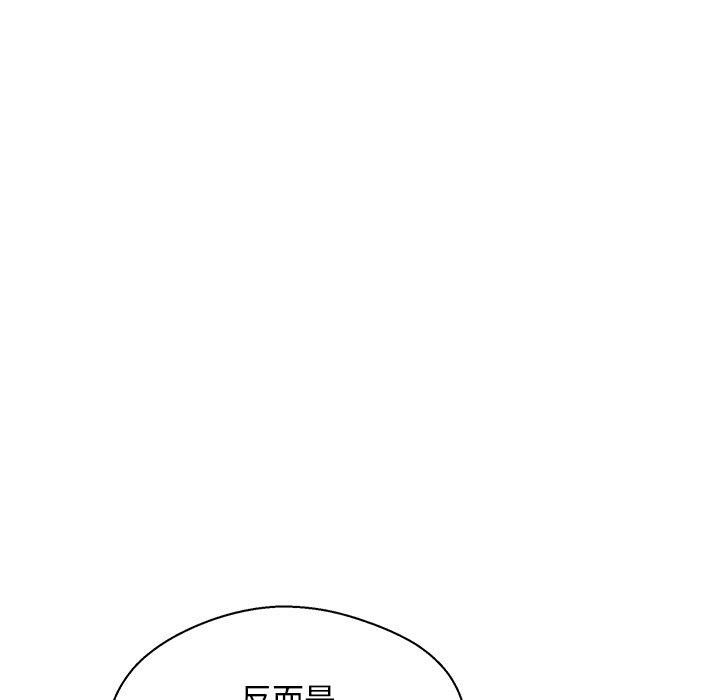 俏儿媳[h漫]韩漫全集-俏儿媳-第 18 话无删减无遮挡章节图片 