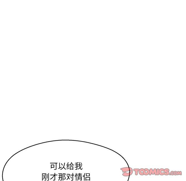 俏儿媳[h漫]韩漫全集-俏儿媳-第 18 话无删减无遮挡章节图片 